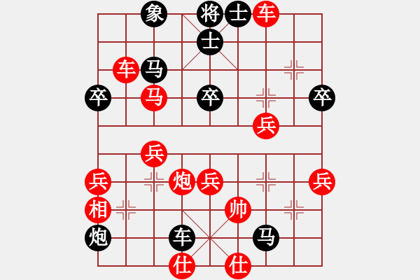 象棋棋譜圖片：杭州 王天一 勝 四川 孟辰 - 步數(shù)：50 