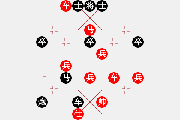 象棋棋譜圖片：杭州 王天一 勝 四川 孟辰 - 步數(shù)：70 