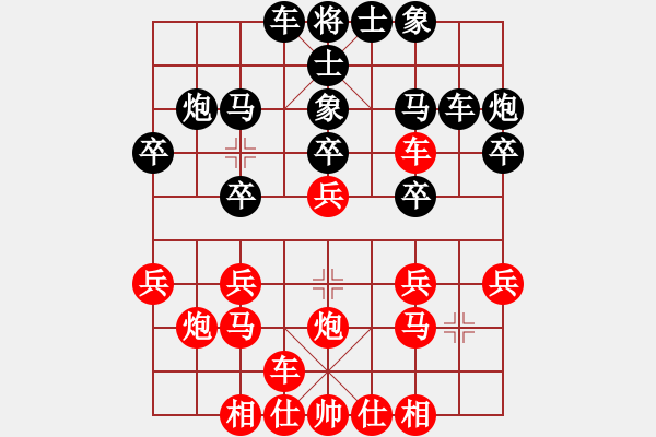 象棋棋谱图片：吴安勤(1段)-负-江门苏卓鹏(2段) - 步数：20 
