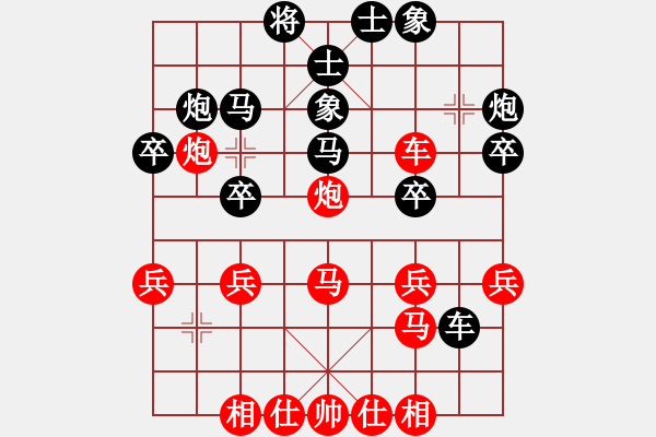 象棋棋谱图片：吴安勤(1段)-负-江门苏卓鹏(2段) - 步数：30 