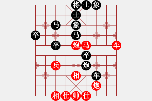 象棋棋谱图片：吴安勤(1段)-负-江门苏卓鹏(2段) - 步数：50 