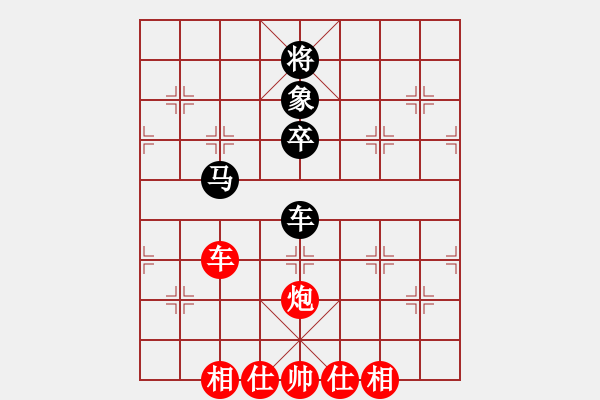 象棋棋譜圖片：蘇州隊(duì) 趙純 先 無錫市 陶雷 - 步數(shù)：107 