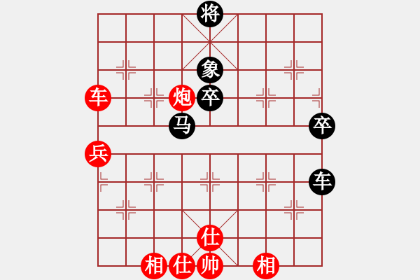 象棋棋譜圖片：蘇州隊(duì) 趙純 先 無錫市 陶雷 - 步數(shù)：80 