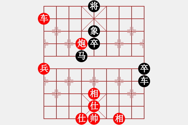 象棋棋譜圖片：蘇州隊(duì) 趙純 先 無錫市 陶雷 - 步數(shù)：90 