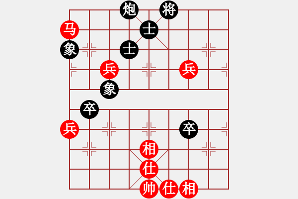 象棋棋譜圖片：肖革聯(lián)     先和 劉星       - 步數(shù)：100 