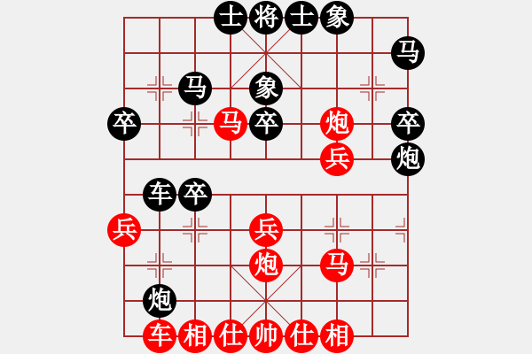 象棋棋譜圖片：肖革聯(lián)     先和 劉星       - 步數(shù)：30 