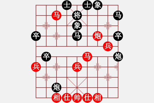 象棋棋譜圖片：肖革聯(lián)     先和 劉星       - 步數(shù)：40 