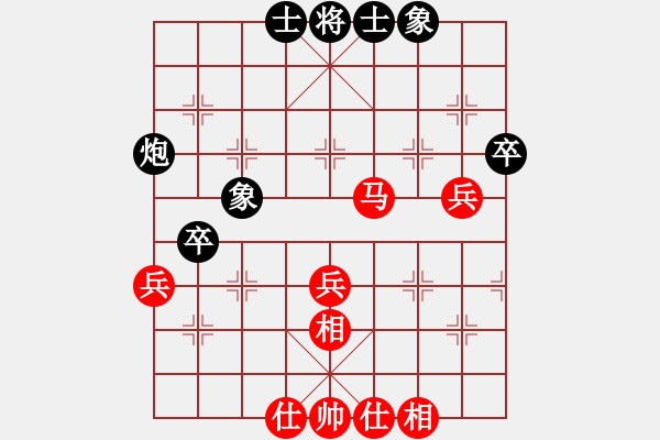 象棋棋譜圖片：肖革聯(lián)     先和 劉星       - 步數(shù)：60 