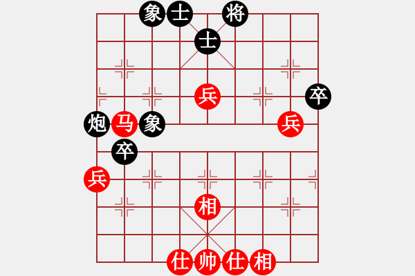 象棋棋譜圖片：肖革聯(lián)     先和 劉星       - 步數(shù)：70 