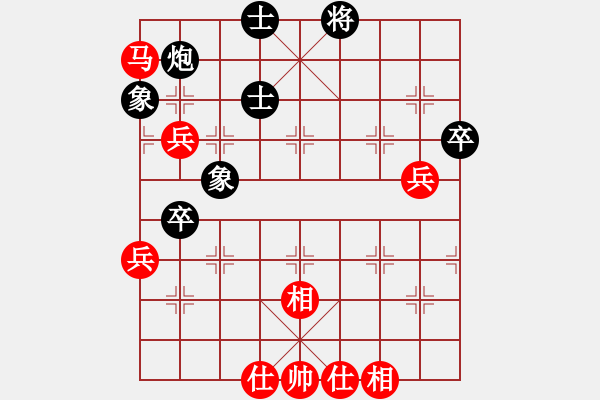 象棋棋譜圖片：肖革聯(lián)     先和 劉星       - 步數(shù)：80 