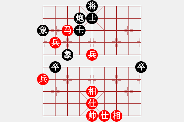 象棋棋譜圖片：肖革聯(lián)     先和 劉星       - 步數(shù)：90 