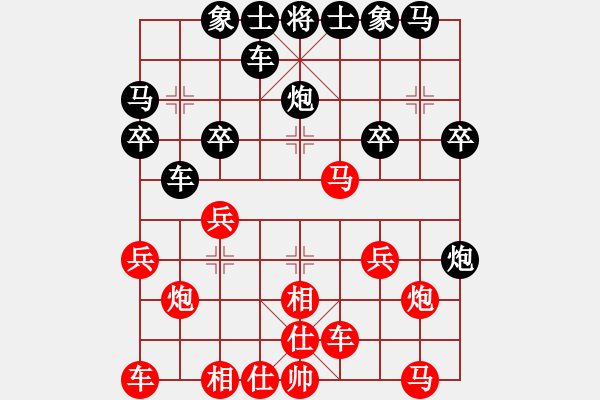 象棋棋譜圖片：北丐[869891869] -VS- 五魁首[1286474010] - 步數(shù)：20 