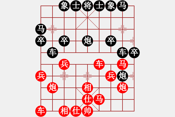 象棋棋譜圖片：北丐[869891869] -VS- 五魁首[1286474010] - 步數(shù)：30 