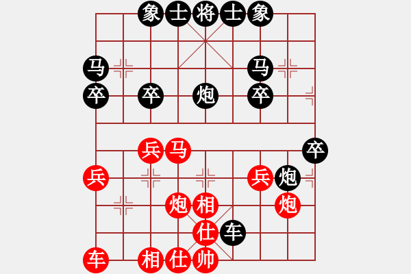 象棋棋譜圖片：北丐[869891869] -VS- 五魁首[1286474010] - 步數(shù)：40 