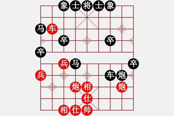 象棋棋譜圖片：北丐[869891869] -VS- 五魁首[1286474010] - 步數(shù)：50 