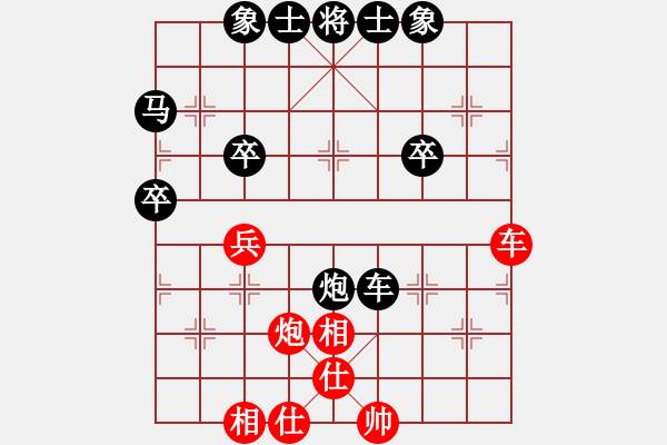 象棋棋譜圖片：北丐[869891869] -VS- 五魁首[1286474010] - 步數(shù)：60 