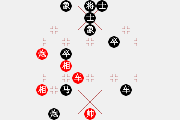 象棋棋譜圖片：北丐[869891869] -VS- 五魁首[1286474010] - 步數(shù)：90 