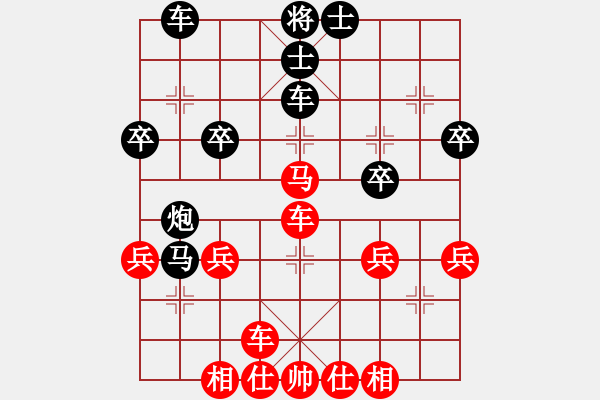 象棋棋譜圖片：碎花粉裙先負王姥爺 - 步數(shù)：50 