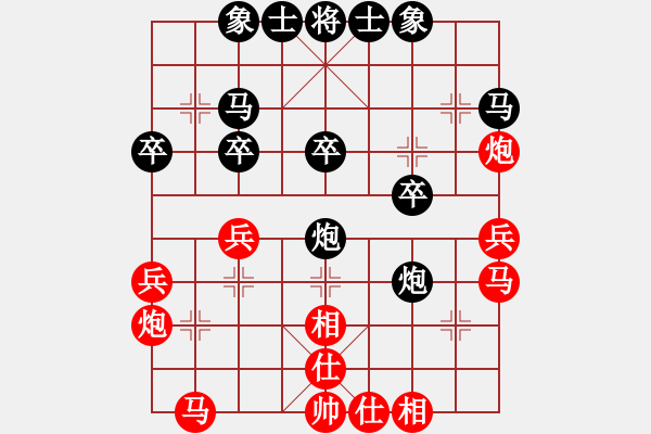 象棋棋谱图片：柳大华     先和 胡荣华     - 步数：30 