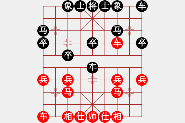 象棋棋譜圖片：一劍封喉[業(yè)四] 先勝 獨(dú)釣寒江雪[業(yè)四] - 步數(shù)：20 