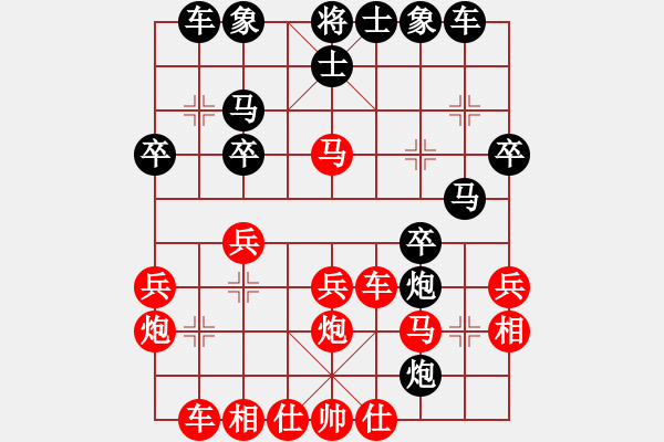 象棋棋譜圖片：輕裘肥馬[357266726] -VS- 老兵 [573999604] - 步數(shù)：30 