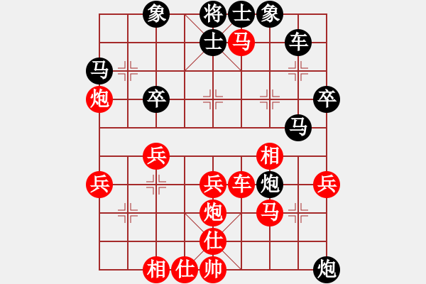 象棋棋譜圖片：輕裘肥馬[357266726] -VS- 老兵 [573999604] - 步數(shù)：40 