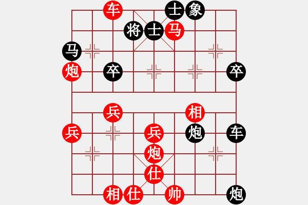 象棋棋譜圖片：輕裘肥馬[357266726] -VS- 老兵 [573999604] - 步數(shù)：50 