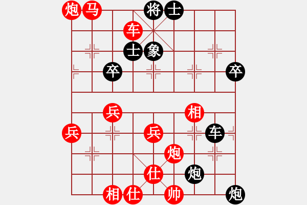 象棋棋譜圖片：輕裘肥馬[357266726] -VS- 老兵 [573999604] - 步數(shù)：67 