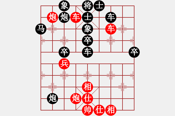 象棋棋譜圖片：棋局-21a aN1pr - 步數(shù)：10 