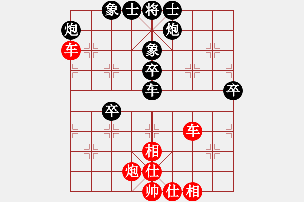 象棋棋譜圖片：棋局-21a aN1pr - 步數(shù)：20 