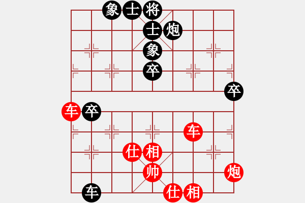 象棋棋譜圖片：棋局-21a aN1pr - 步數(shù)：30 