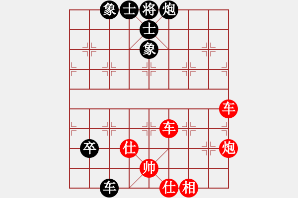 象棋棋譜圖片：棋局-21a aN1pr - 步數(shù)：50 