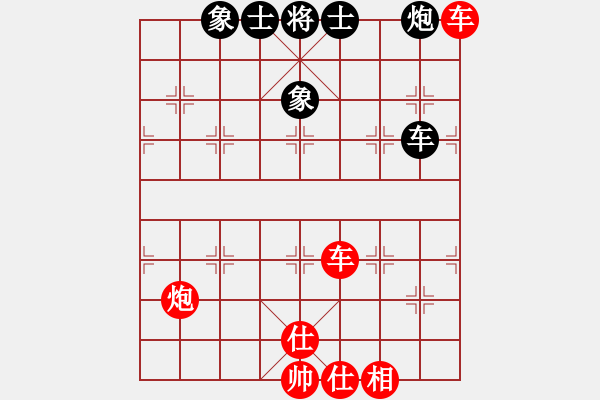 象棋棋譜圖片：棋局-21a aN1pr - 步數(shù)：60 