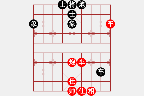 象棋棋譜圖片：棋局-21a aN1pr - 步數(shù)：70 