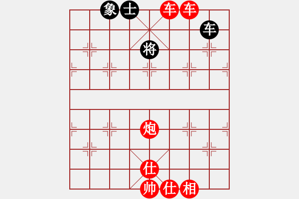 象棋棋譜圖片：棋局-21a aN1pr - 步數(shù)：80 