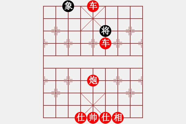 象棋棋譜圖片：棋局-21a aN1pr - 步數(shù)：91 