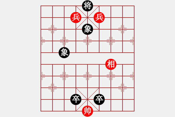 象棋棋譜圖片：第31局 老兵助威 - 步數(shù)：20 