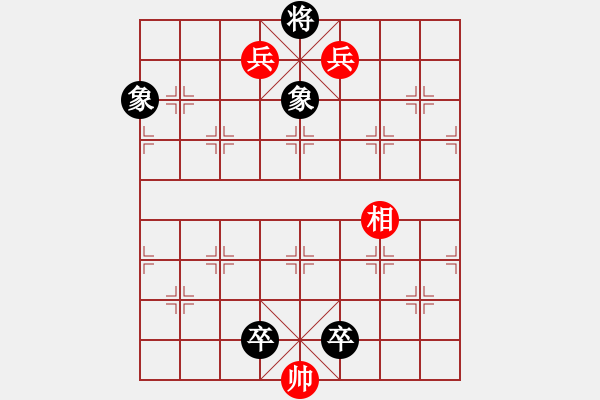 象棋棋譜圖片：第31局 老兵助威 - 步數(shù)：23 