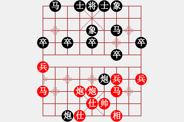 象棋棋譜圖片：百思不得棋解[575644877] -VS- 宇宙2[2726284799] - 步數(shù)：30 