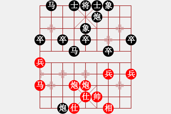 象棋棋譜圖片：百思不得棋解[575644877] -VS- 宇宙2[2726284799] - 步數(shù)：38 