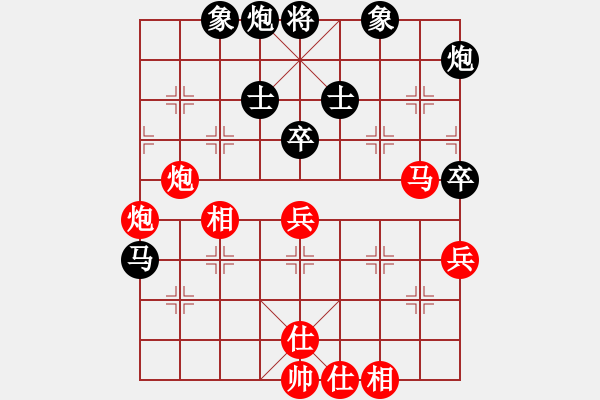 象棋棋谱图片：李来群     先和 柳大华     - 步数：70 