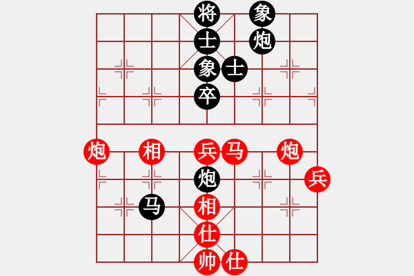 象棋棋谱图片：李来群     先和 柳大华     - 步数：90 