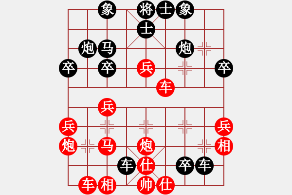 象棋棋譜圖片：金寶力(7級)-負(fù)-湘南伍子豪(8級) - 步數(shù)：30 