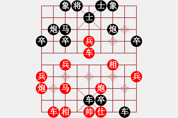 象棋棋譜圖片：金寶力(7級)-負(fù)-湘南伍子豪(8級) - 步數(shù)：38 