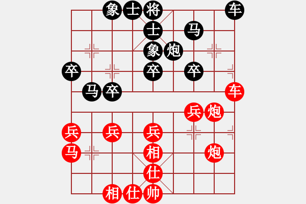 象棋棋谱图片：万春林 先和 陆伟韬 - 步数：30 