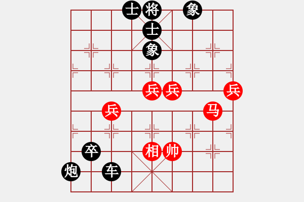 象棋棋譜圖片：如意乾坤劍(4段)-負(fù)-醉看紅塵(9段) - 步數(shù)：100 