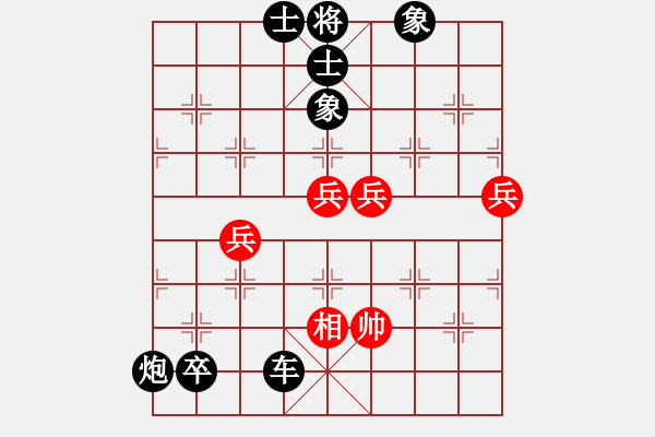 象棋棋譜圖片：如意乾坤劍(4段)-負(fù)-醉看紅塵(9段) - 步數(shù)：110 