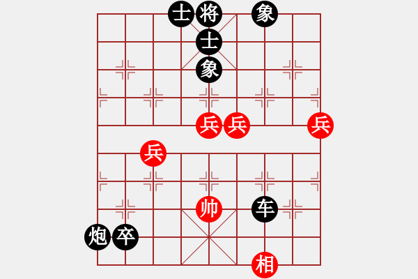 象棋棋譜圖片：如意乾坤劍(4段)-負(fù)-醉看紅塵(9段) - 步數(shù)：114 