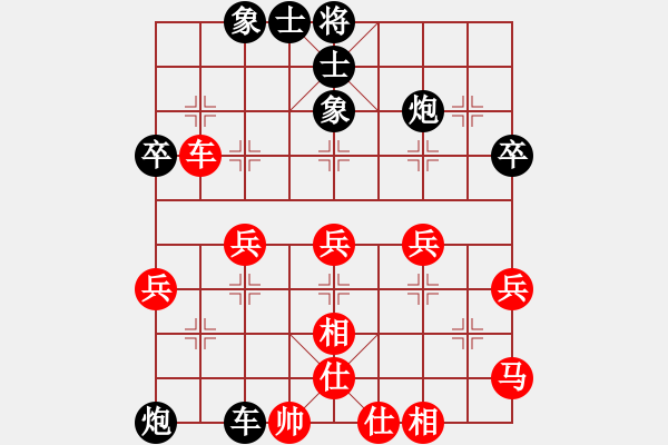 象棋棋譜圖片：如意乾坤劍(4段)-負(fù)-醉看紅塵(9段) - 步數(shù)：50 