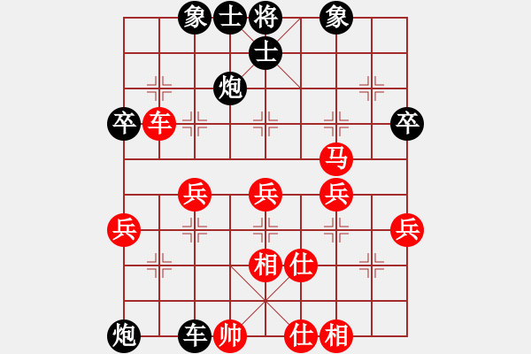 象棋棋譜圖片：如意乾坤劍(4段)-負(fù)-醉看紅塵(9段) - 步數(shù)：60 